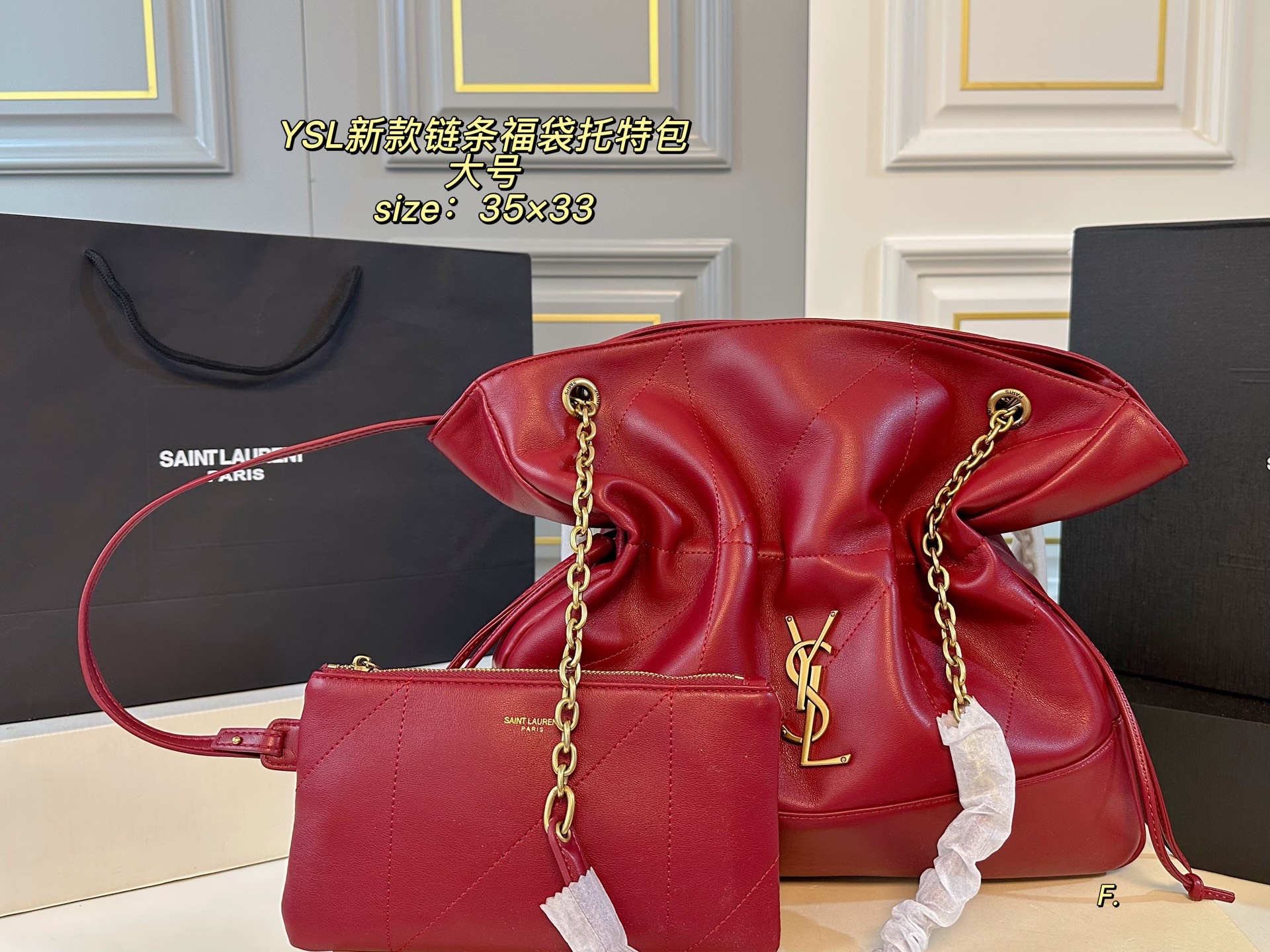 YSL bag 122